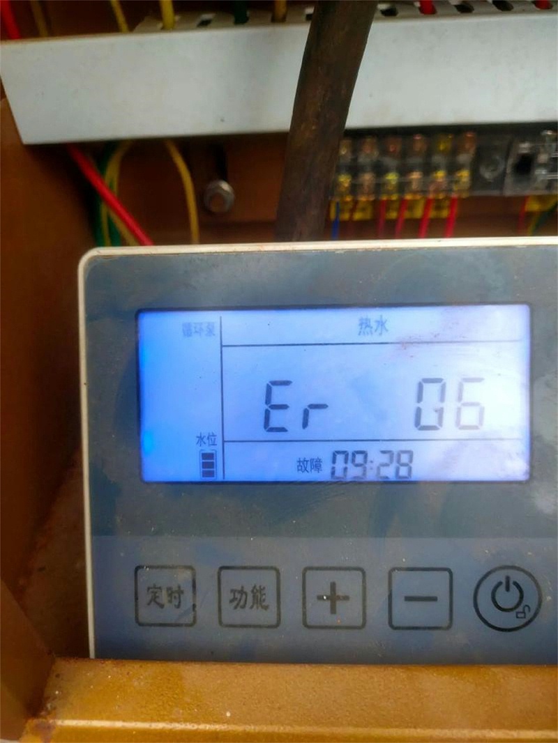 空气能故障代码