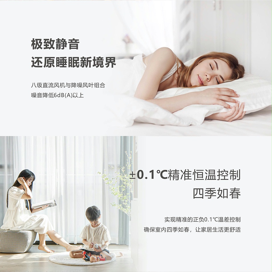 圣焰·纯暖系列2