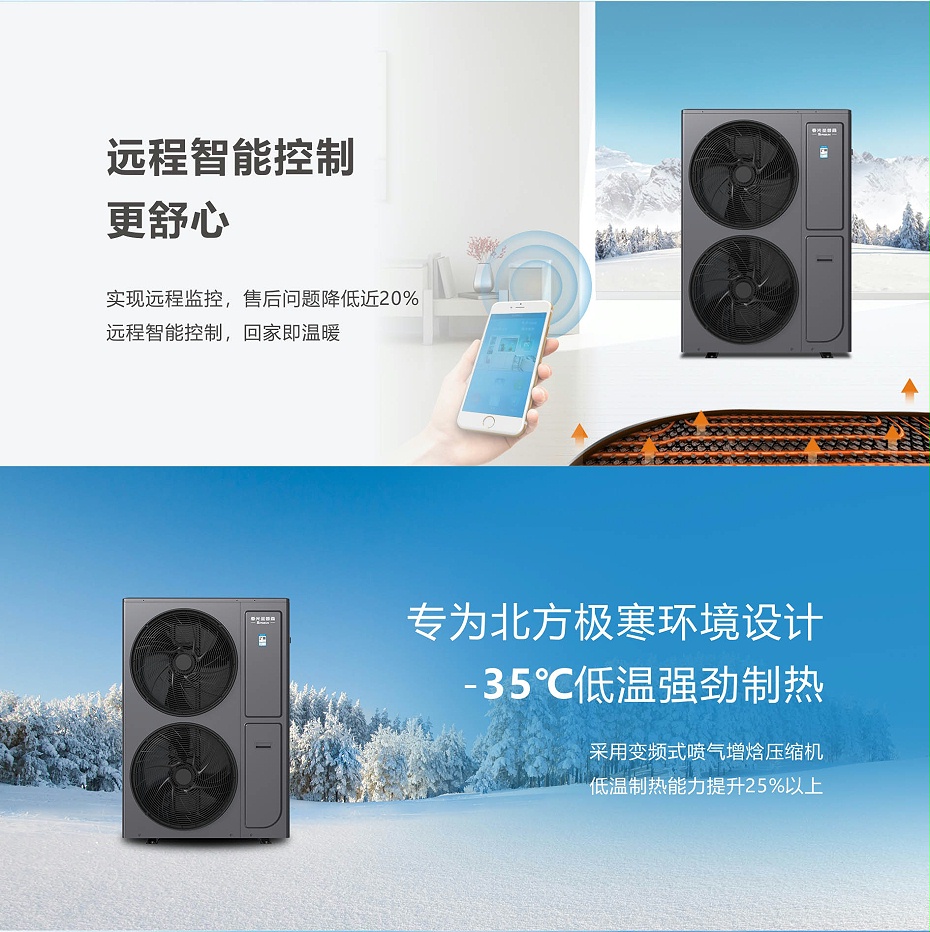 圣焰·纯暖系列4