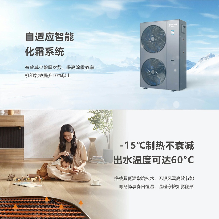 圣焰·纯暖系列5