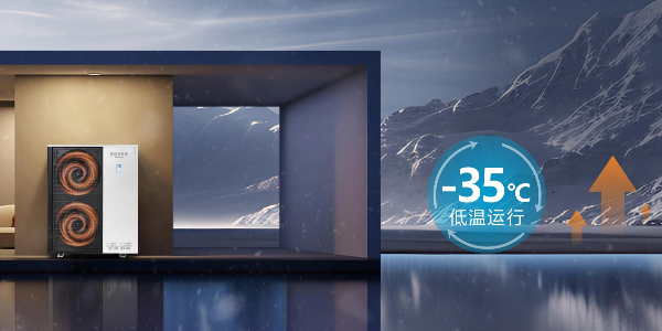 外围买球空气能℃低温强劲制热