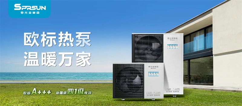 春光外围买球空气能