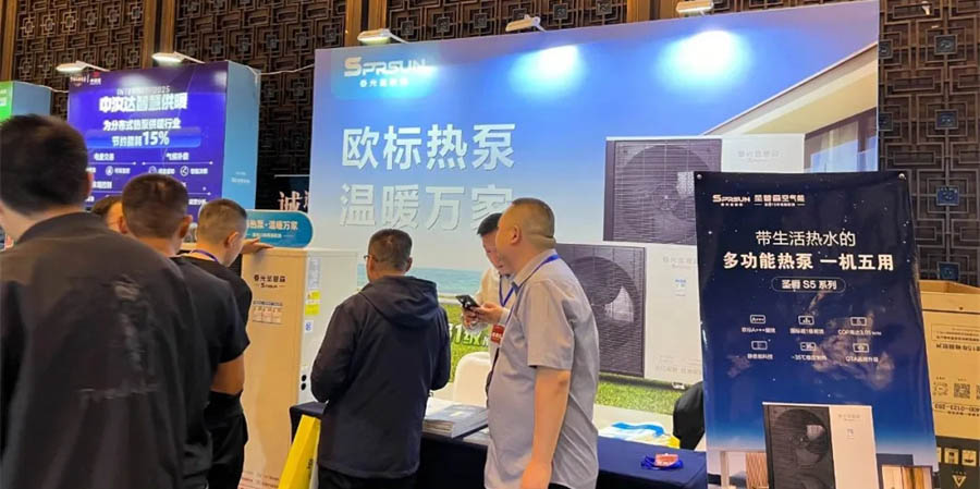 2025中国热泵展全国巡展·太原站│春光外围买球一机五用空气能大放异彩