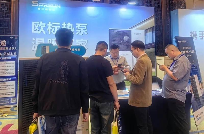 热泵展全国巡展·太原站│春光外围买球