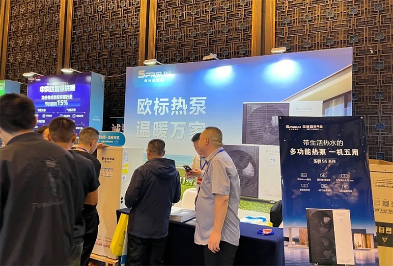 热泵展全国巡展·太原站│春光外围买球