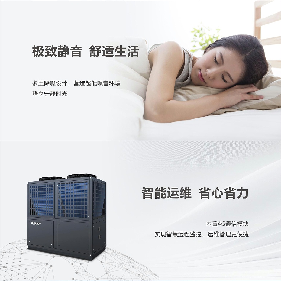 空气能超低温商用热水机组