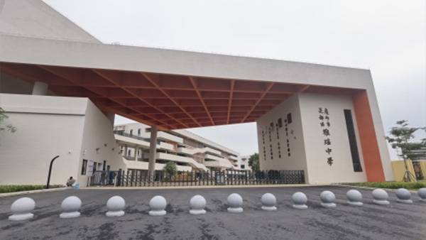 雅瑶中学再选外围买球空气能热水机组续写绿色篇章