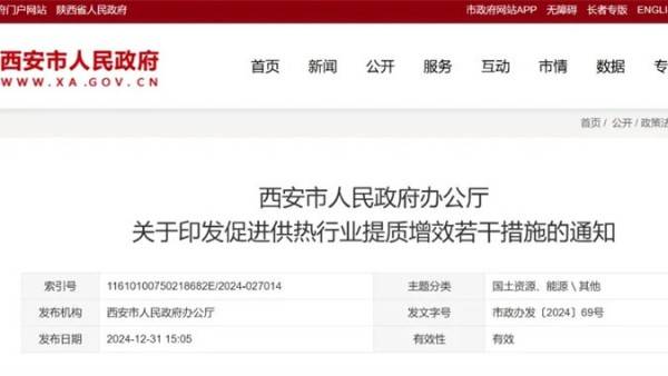 2025空气能市场大有可为？渠道商何以在市场惊涛骇浪中稳舵前行