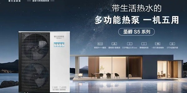 空气能热泵为什么既能制热也能制冷呢