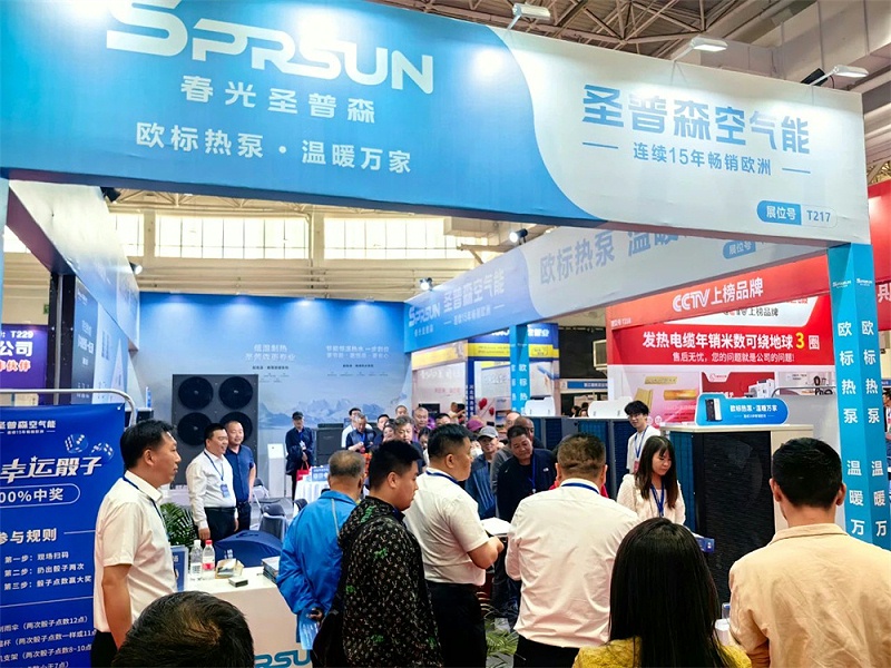 春光外围买球携“欧标热泵”全明星阵容，亮相内蒙古清洁供暖展！