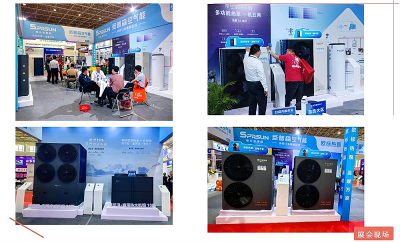 春光外围买球携“欧标热泵”全明星阵容，亮相内蒙古清洁供暖展！